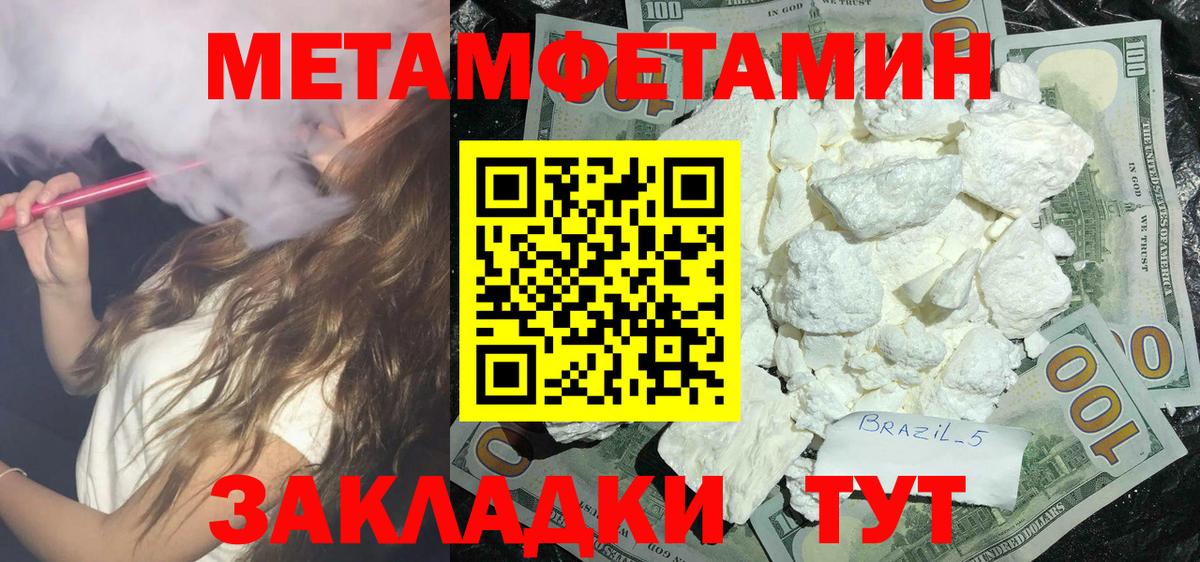 мориарти состав  Амфетамин  Волгодонск  АМФ Розовый  Amphetamine 