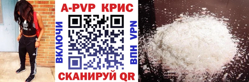 Alpha-PVP Соль  дарнет шоп  Волгодонск 