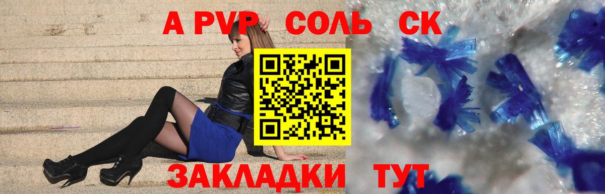 Волгодонск  Гашиш  Марихуана  Экстази  МЕТАМФЕТАМИН  МЕФ  МЕФ   Вход с VPN  КОКАИН 