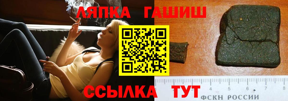 ГАШИШ индика сатива  ГАШ ice o lator  ГАШ  Волгодонск 