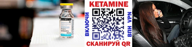 купить наркоту Волгодонск КЕТАМИН ketamine
