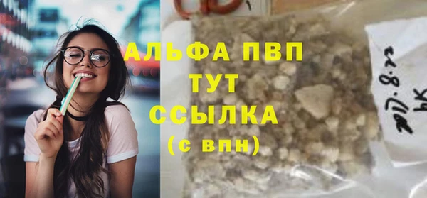 кокаин перу Красноперекопск