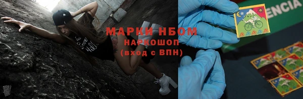 кокаин перу Красноперекопск
