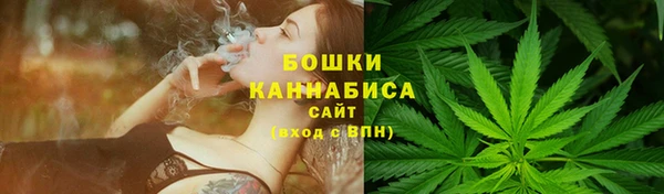 марихуана Краснослободск