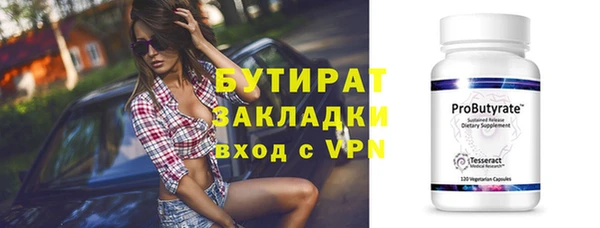 кокаин перу Красноперекопск