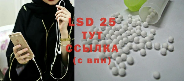 PSILOCYBIN Куйбышев