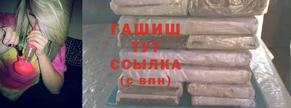 марихуана Краснослободск