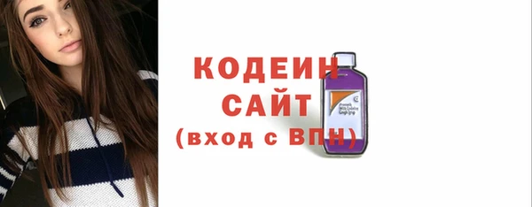 марихуана Краснослободск