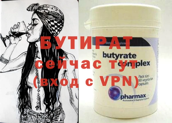 гидра Кулебаки