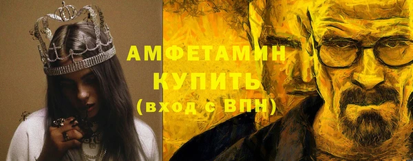 марихуана Краснослободск