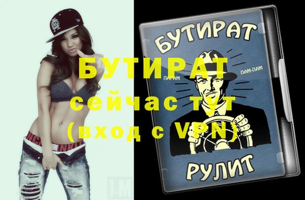 эйфоретик Кукмор