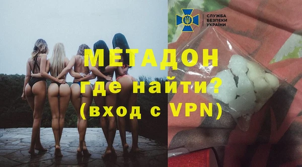 кокаин перу Красноперекопск