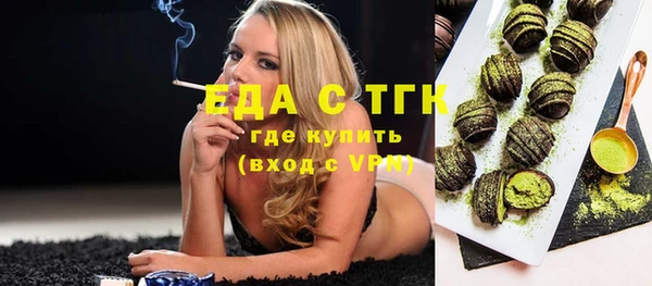 кокаин перу Красноперекопск