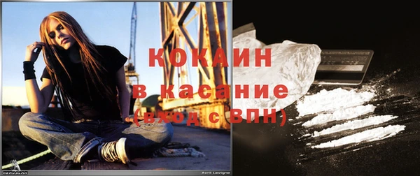 марихуана Краснослободск