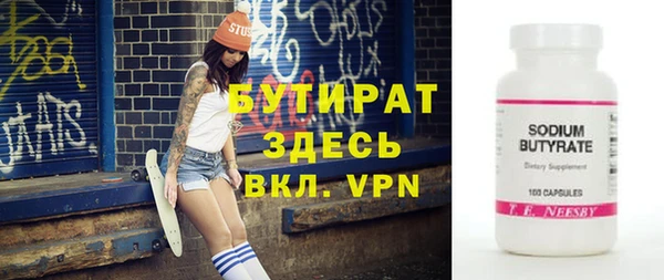 марихуана Краснослободск