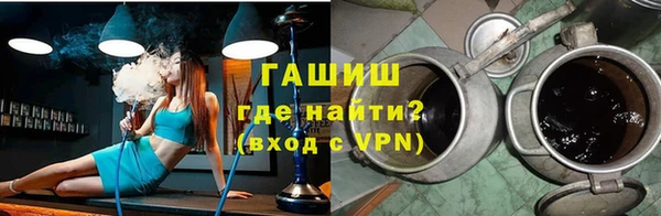 марихуана Краснослободск