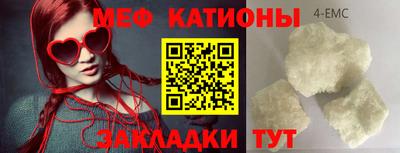 mdpv Волжский