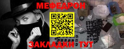 mdpv Волжский