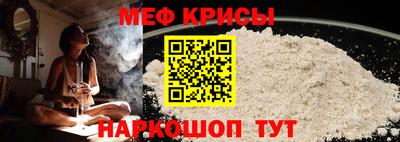 spice Балаково