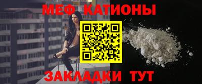 mdma Волгодонск