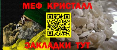 MESCALINE Волжск