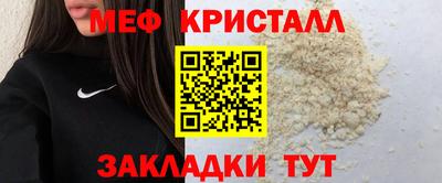 spice Балаково