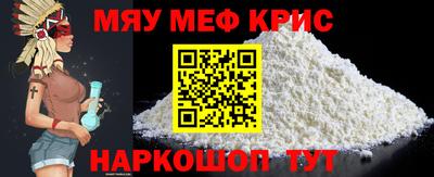 mdpv Волжский