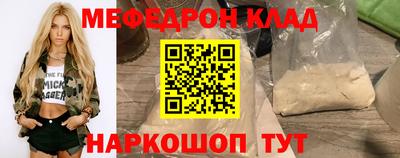 mdpv Волжский