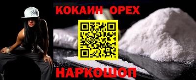 MESCALINE Волжск