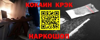 MESCALINE Волжск