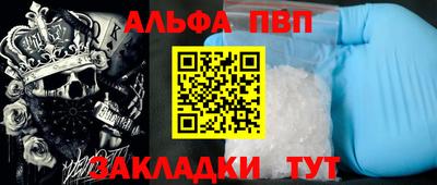 mdma Волгодонск