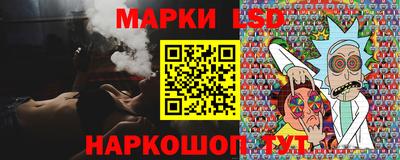 MESCALINE Волжск