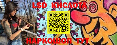 MESCALINE Волжск