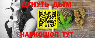 MESCALINE Волжск