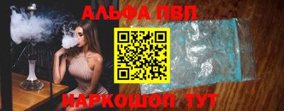 MESCALINE Волжск