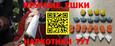 MESCALINE Волжск