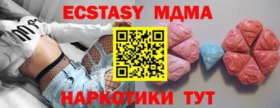 mdpv Волжский