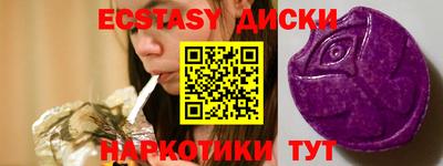 MESCALINE Волжск