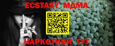 mdpv Волжский