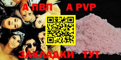 MESCALINE Волжск