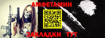 mdma Волгодонск
