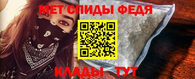 MESCALINE Волжск