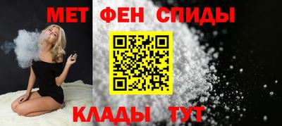 MESCALINE Волжск