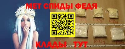 MESCALINE Волжск