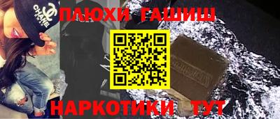 PSILOCYBIN Балашиха