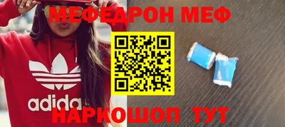 mdma Волгодонск