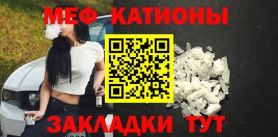 mdma Волгодонск