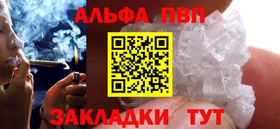 spice Балаково