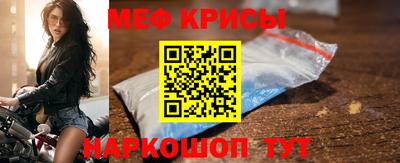 mdma Волгодонск