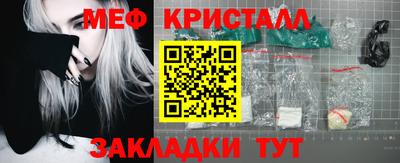mdma Волгодонск